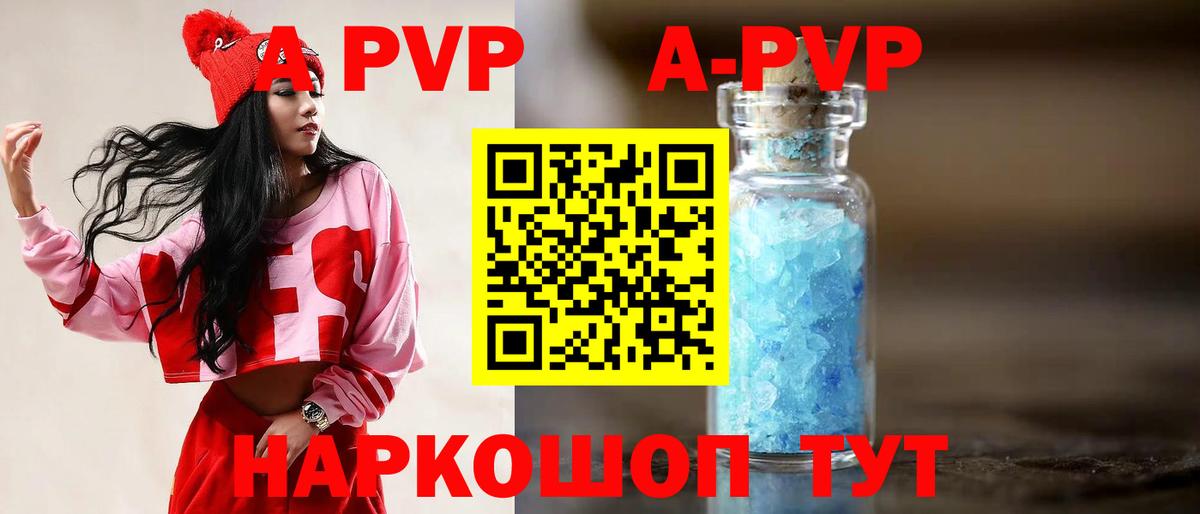 МАРИХУАНА Балабаново