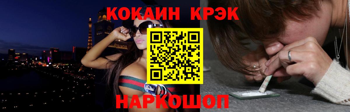 где продают   Cocaine  COCAIN 97%  Балабаново  COCAIN VHQ 