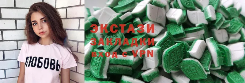 Экстази 300 mg  blacksprut зеркало  Балабаново 