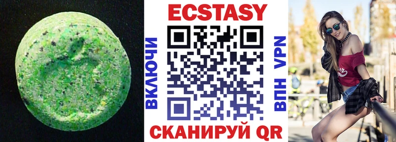 цены наркотик  Балабаново  Экстази таблы 