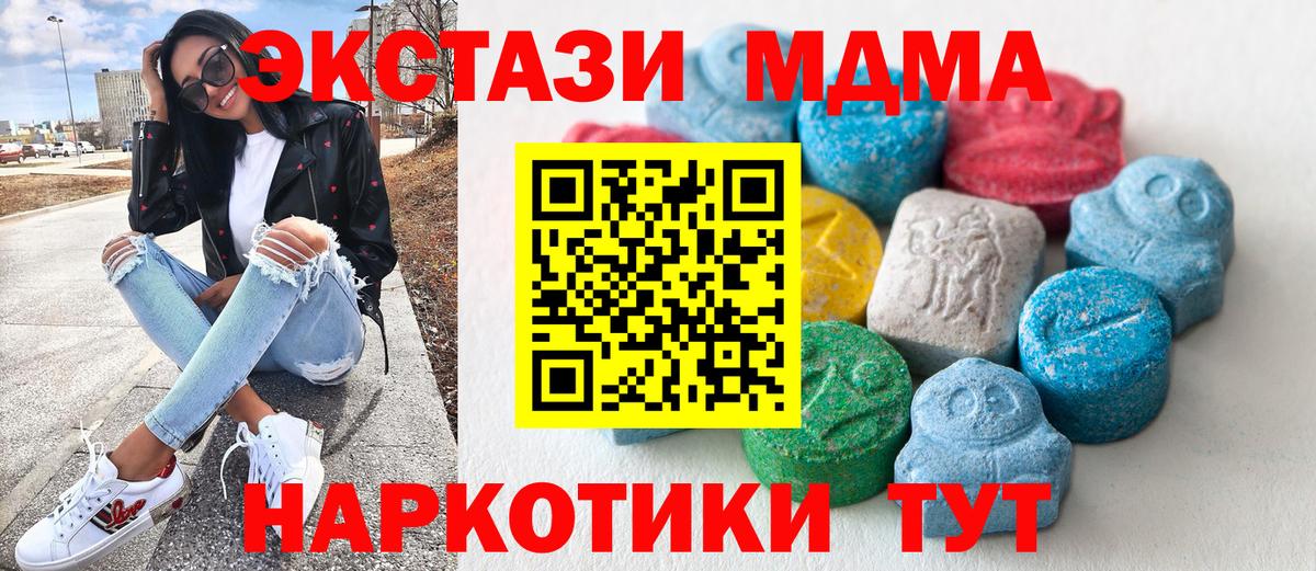 KRAKEN tor  Ecstasy  Балабаново  Вход с VPN  Ecstasy mix  Ecstasy 280 MDMA 
