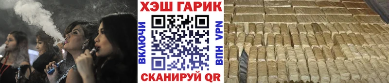 закладка  Балабаново  ГАШИШ Изолятор 