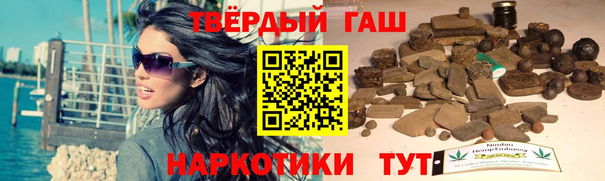 Наркошоп  Конопля  МЕТАМФЕТАМИН  Лсд 25  КОКАИН  Меф   Гашиш  Балабаново  Вход с VPN 