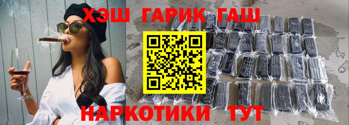 ГАШИШ Ice-O-Lator Балабаново