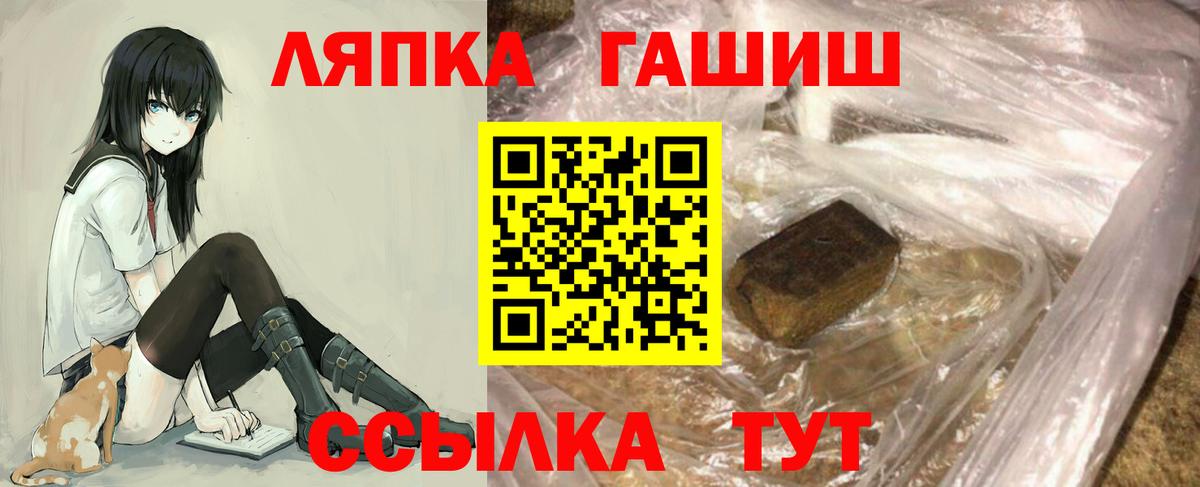 Каннабис  Вход с VPN  Балабаново  Cocaine  Плюхи  Мяу-Мяу 