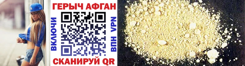 ссылка на мегу tor  что такое наркотик  Балабаново  Героин Heroin 