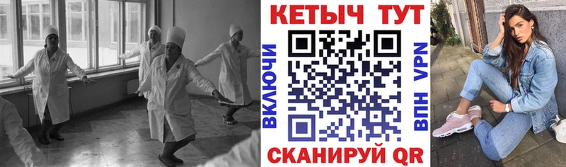 Кетамин VHQ Балабаново