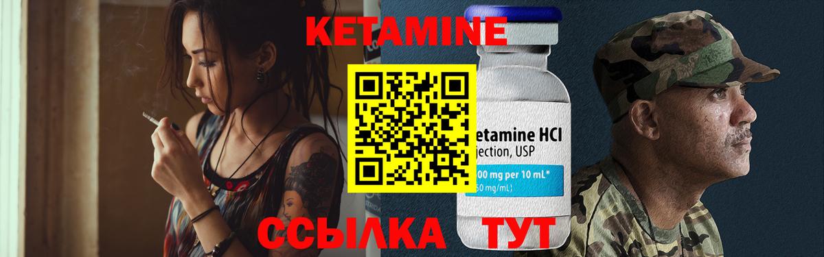 OMG   Балабаново  КЕТАМИН VHQ  Кетамин ketamine 