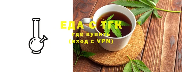 спайс Переславль-Залесский