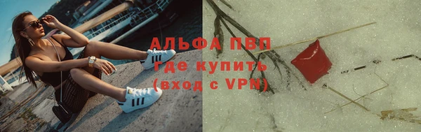 спайс Переславль-Залесский