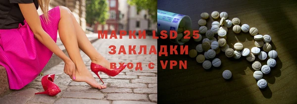 герыч Пересвет