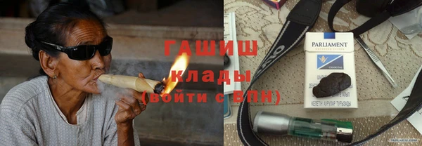 герыч Пересвет
