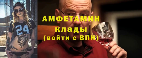 спайс Переславль-Залесский