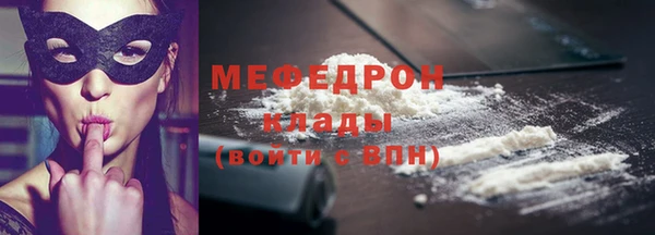 спайс Переславль-Залесский