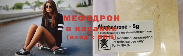 шишки Вяземский