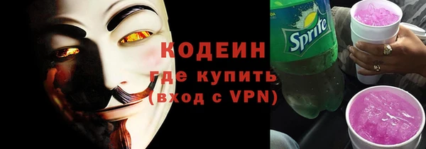 спайс Переславль-Залесский