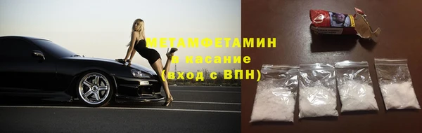 спайс Переславль-Залесский