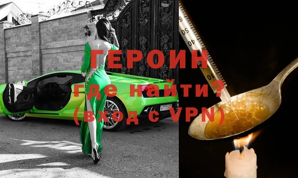 спайс Переславль-Залесский