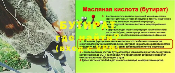 кокс Пестово