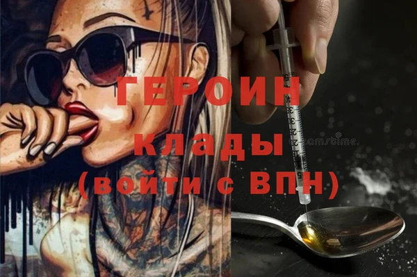 герыч Пересвет