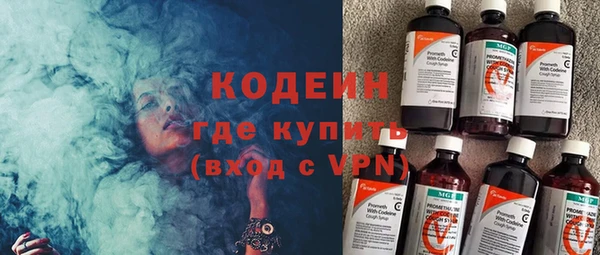 амфетамин Осинники