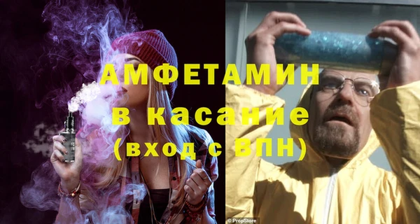герыч Пересвет