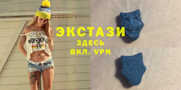 гашиш Осташков