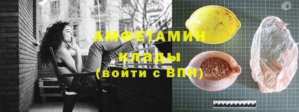 спайс Переславль-Залесский