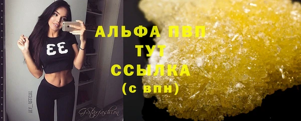 спайс Переславль-Залесский