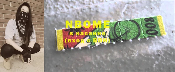 герыч Пересвет