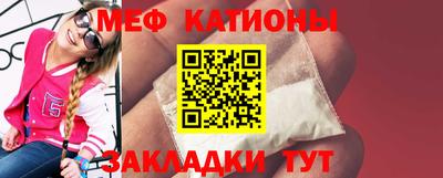 бутират Азнакаево