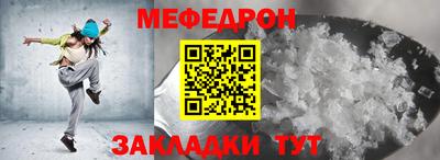 кокс Абакан