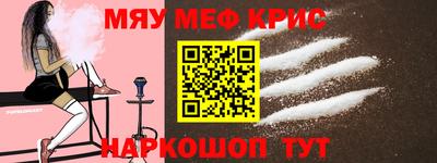 стаф Апшеронск