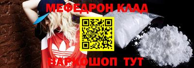 кокс Абакан