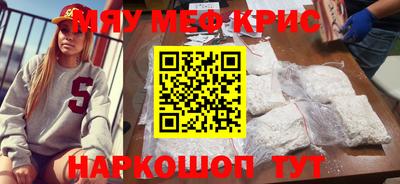 сатива Аргун