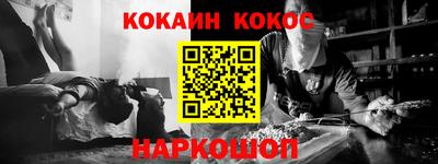 кокаин колумбия Апрелевка