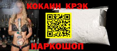 стаф Апшеронск