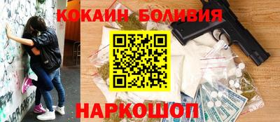 стаф Апшеронск
