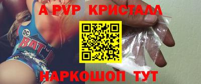 сатива Аргун