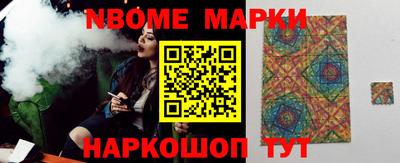 бошки Абинск