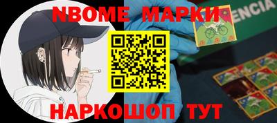 кокс Абакан