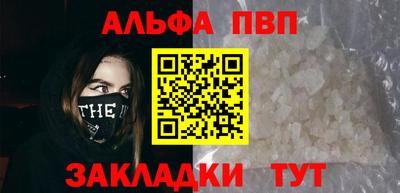 кокс Абакан