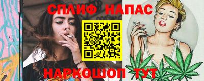 стаф Апшеронск