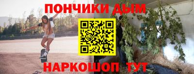 бутират Азнакаево