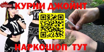 бутират Азнакаево