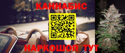 бутират Азнакаево