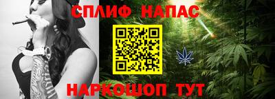 стаф Апшеронск