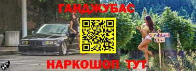 кокс Абакан