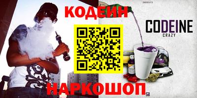 кокаин колумбия Апрелевка