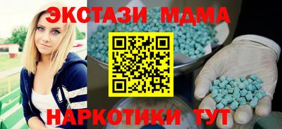 кокс Абакан